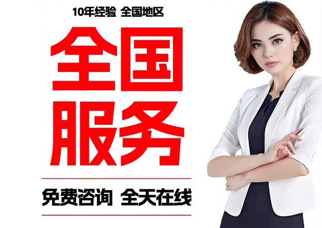 尖山在职公积金代提